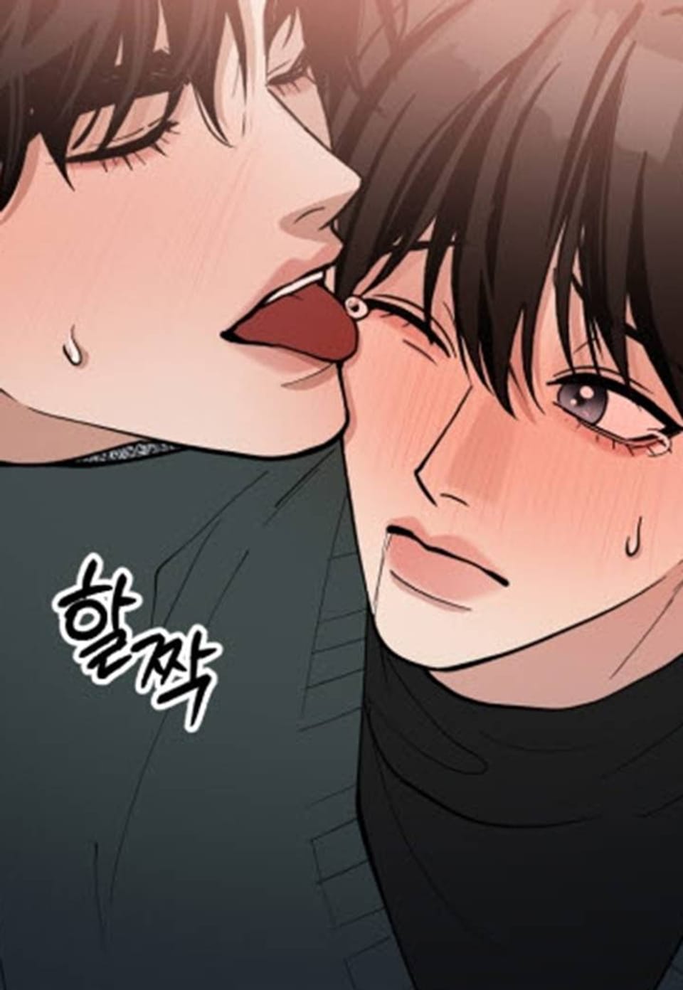 불가족연심 6화