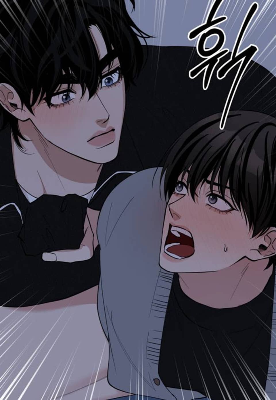 불가족연심 8화
