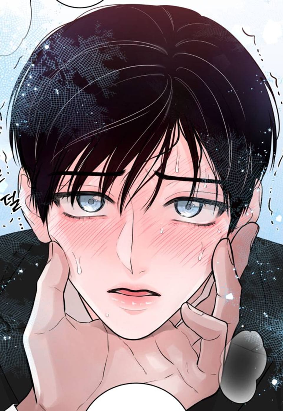 [성비단] 주광성 1화