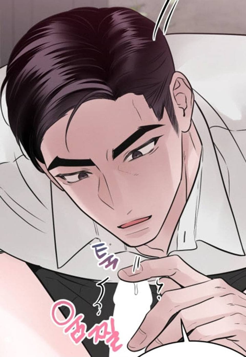 [성비단] 주광성 4화