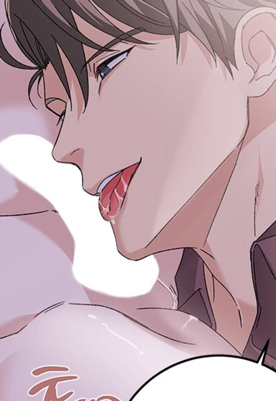 칵테일 라운지 3화