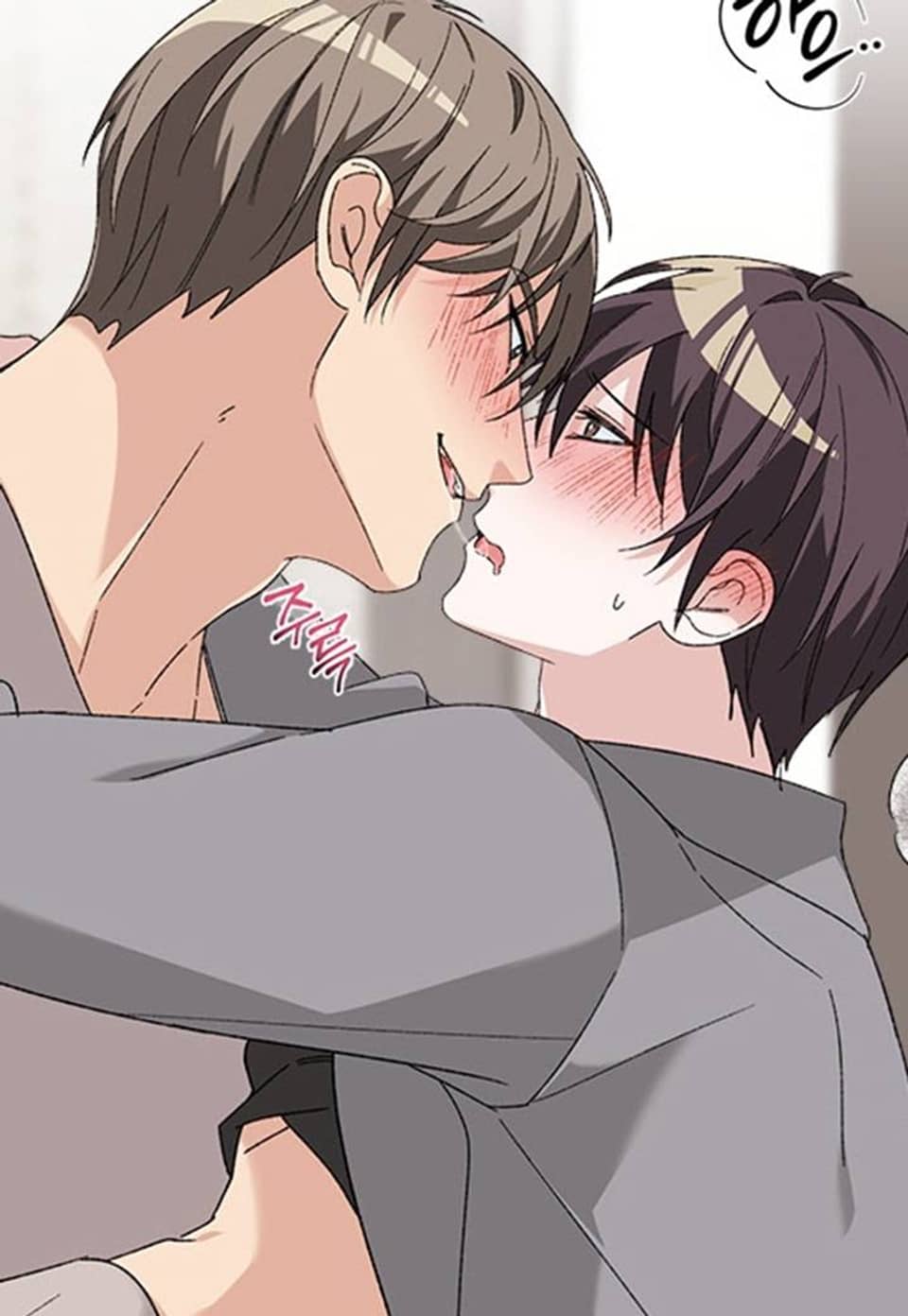 칵테일 라운지 6화