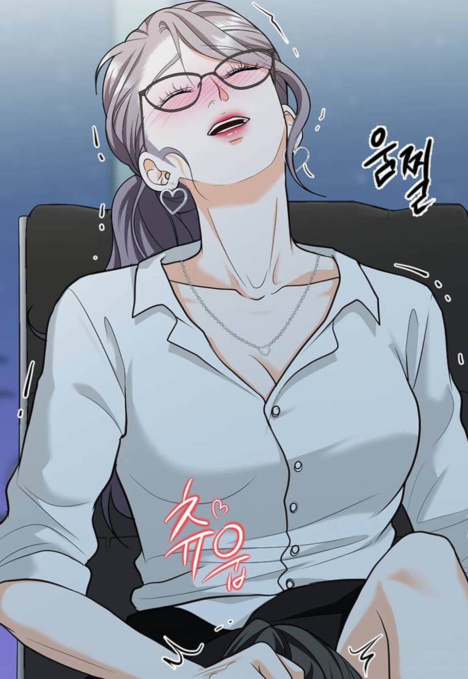 스위치 14화