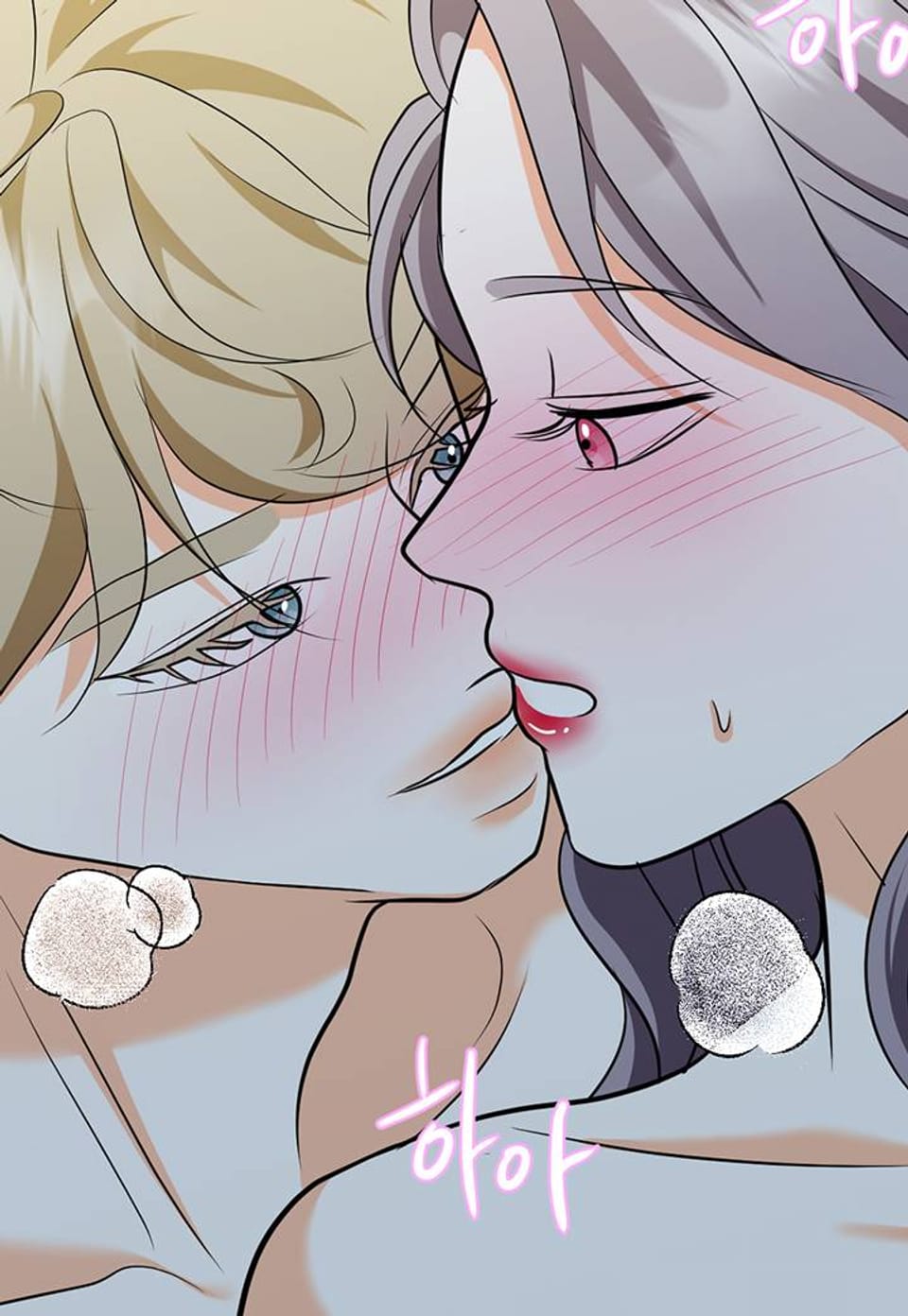 스위치 23화