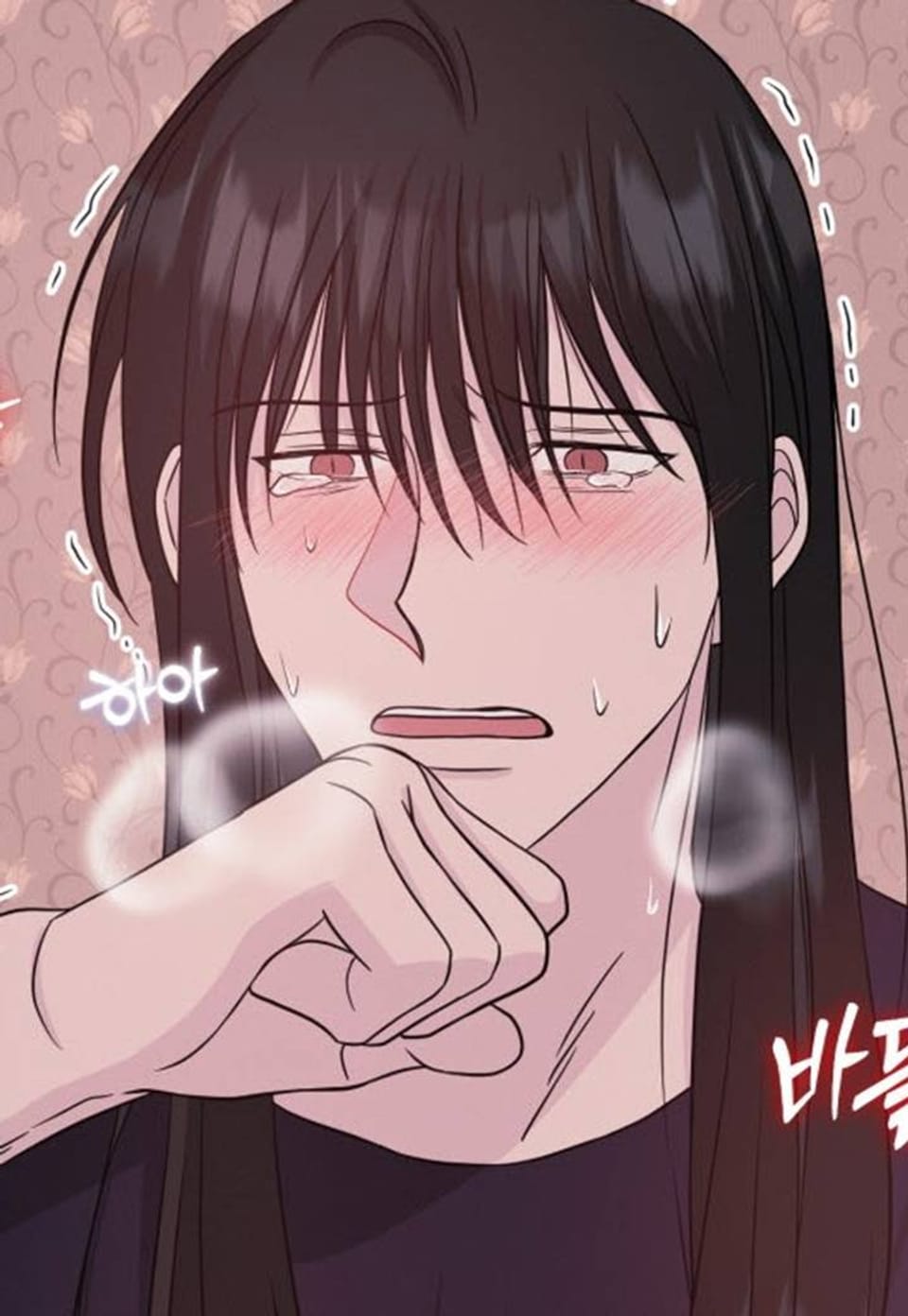시아귀 10화