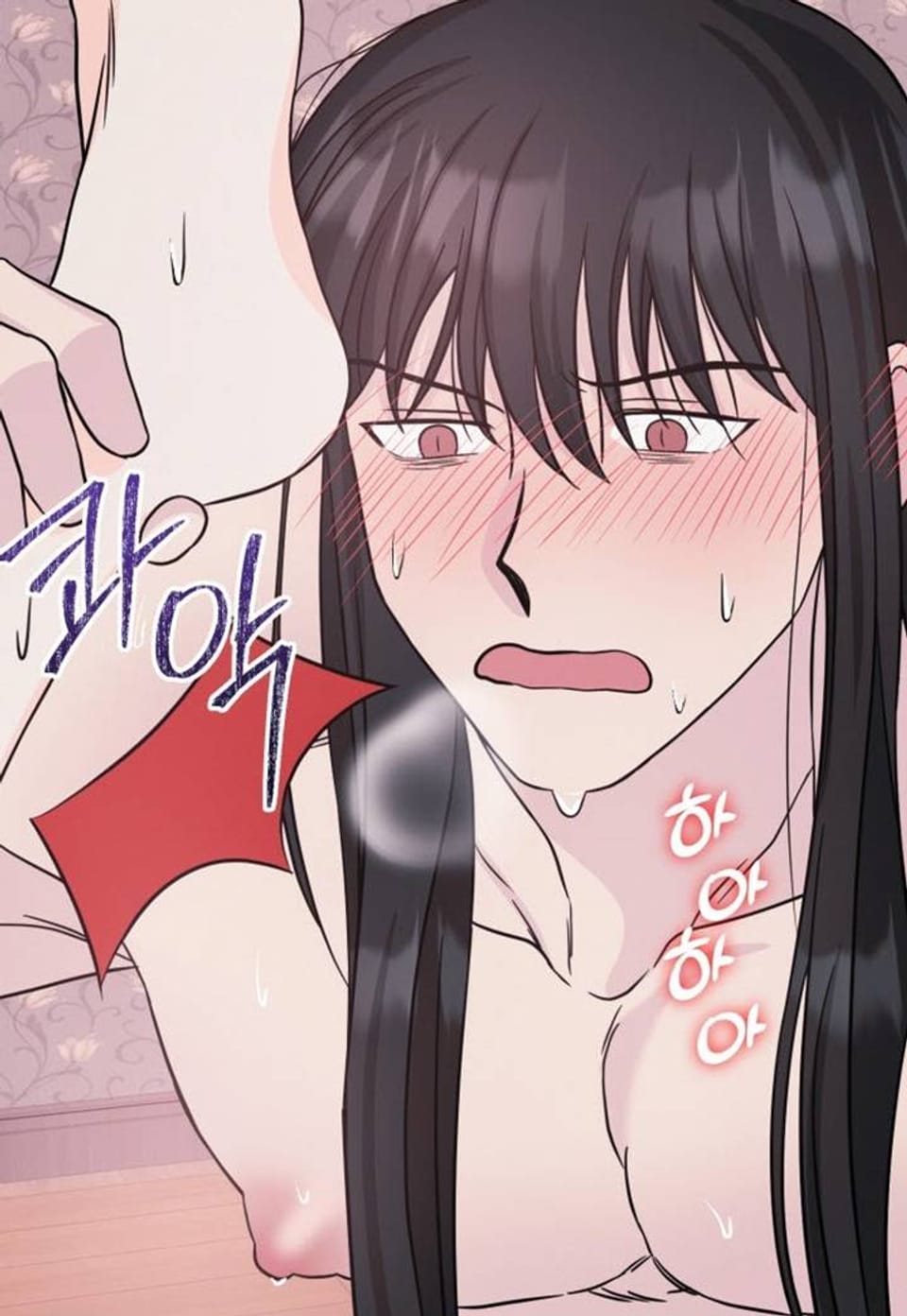 시아귀 11화