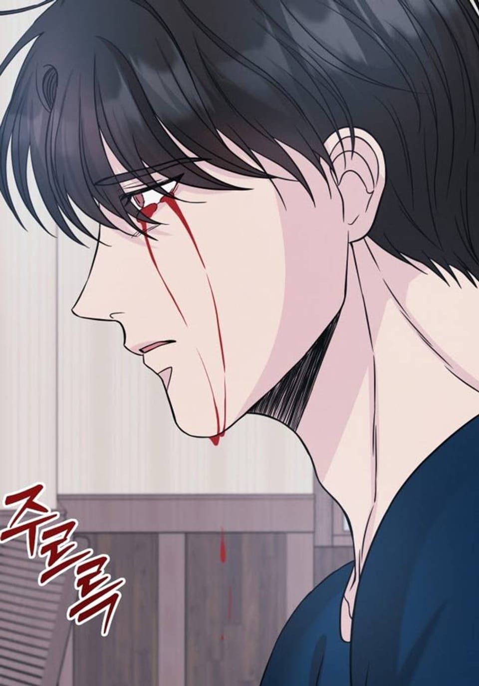시아귀 14화