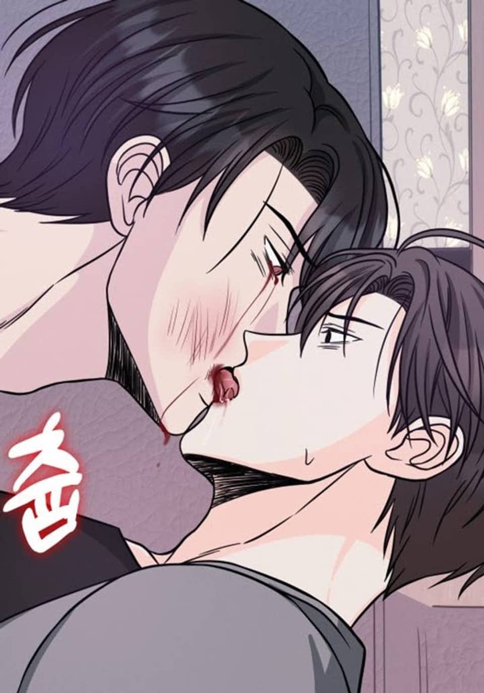 시아귀 15화