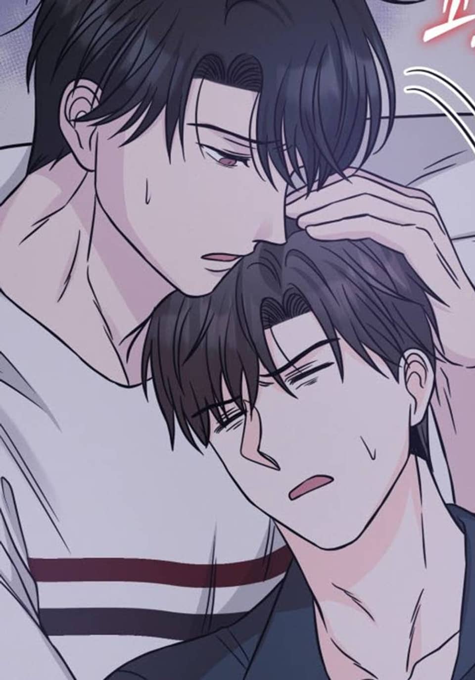 시아귀 18화