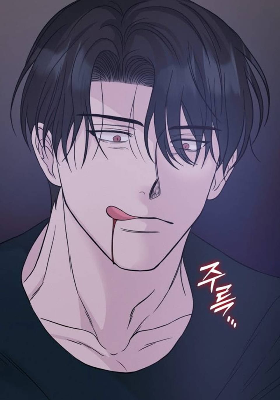 시아귀 25화
