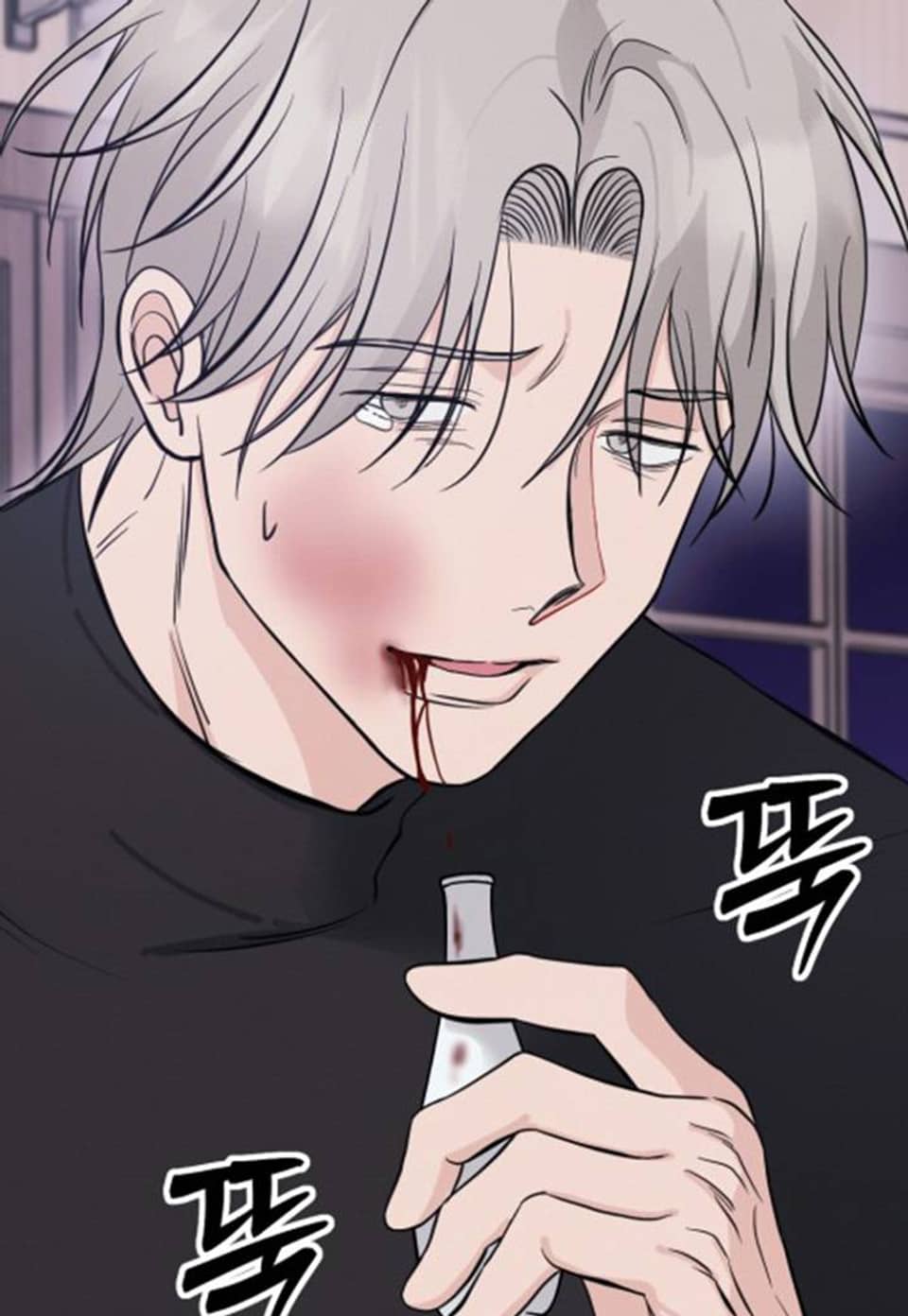시아귀 34화