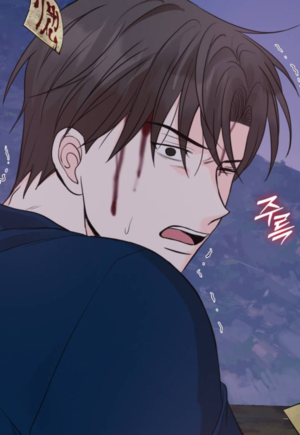 시아귀 38화