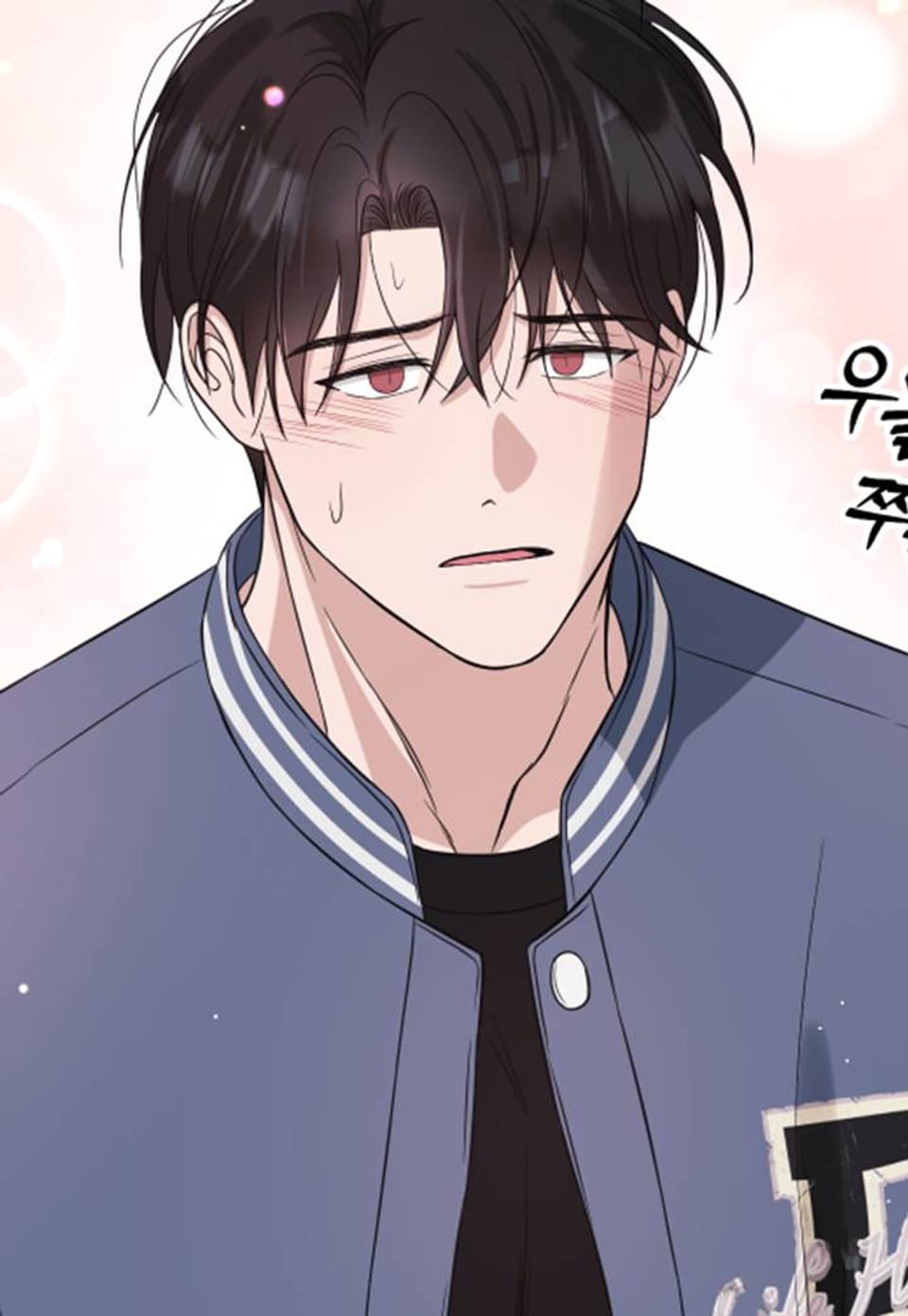시아귀 AU 외전 1화