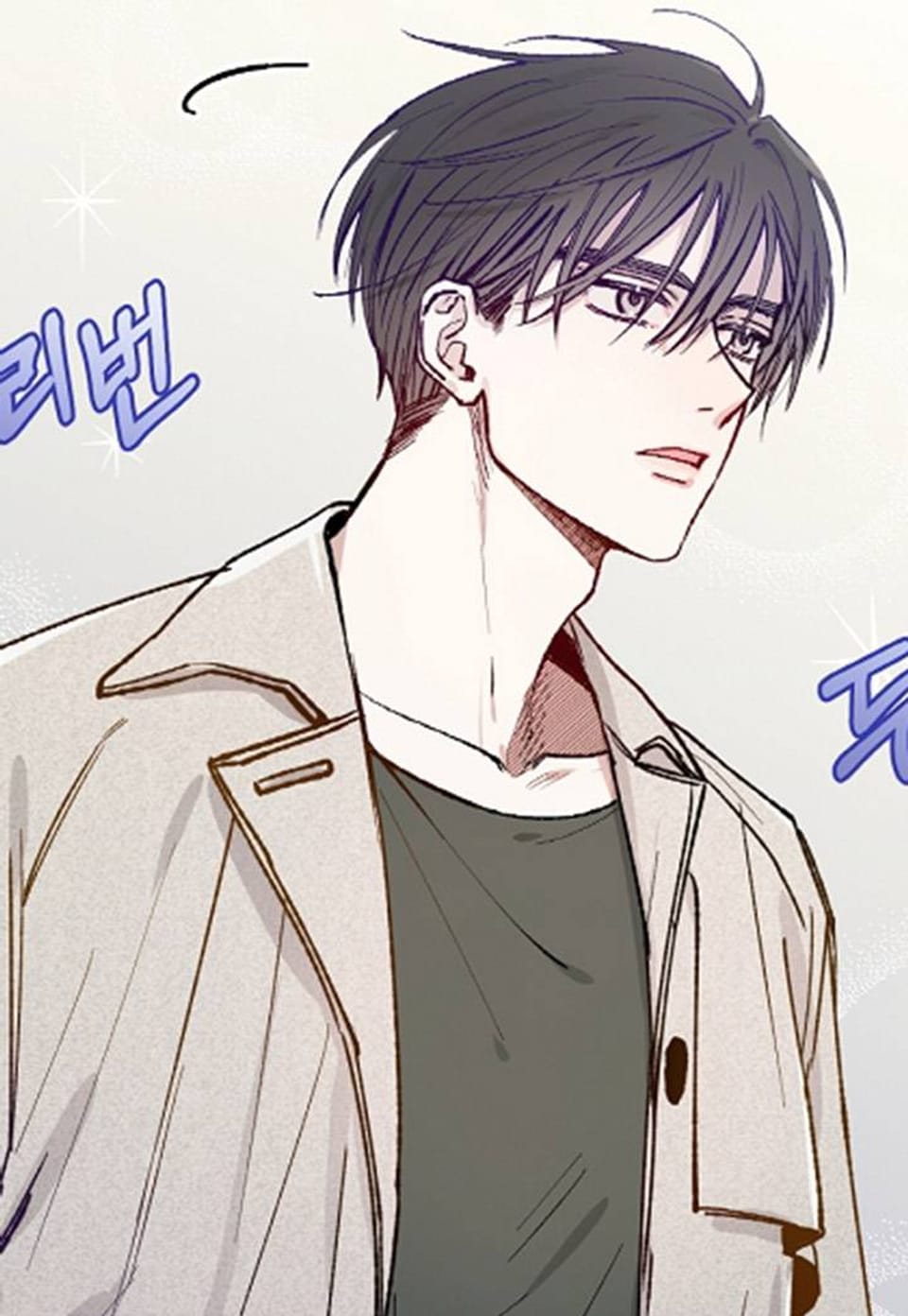 로맨틱 리벤지 25화