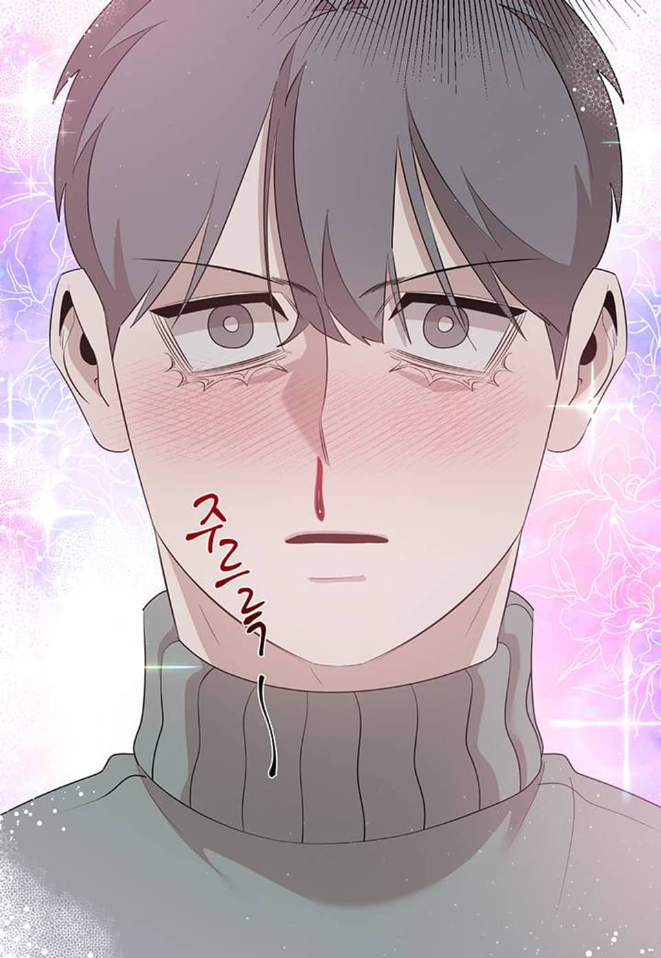 어떻게든지 에로해지고 마는 회사원 I씨 20화