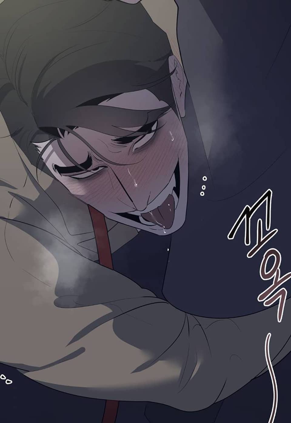 어떻게든지 에로해지고 마는 회사원 I씨 외전 5화