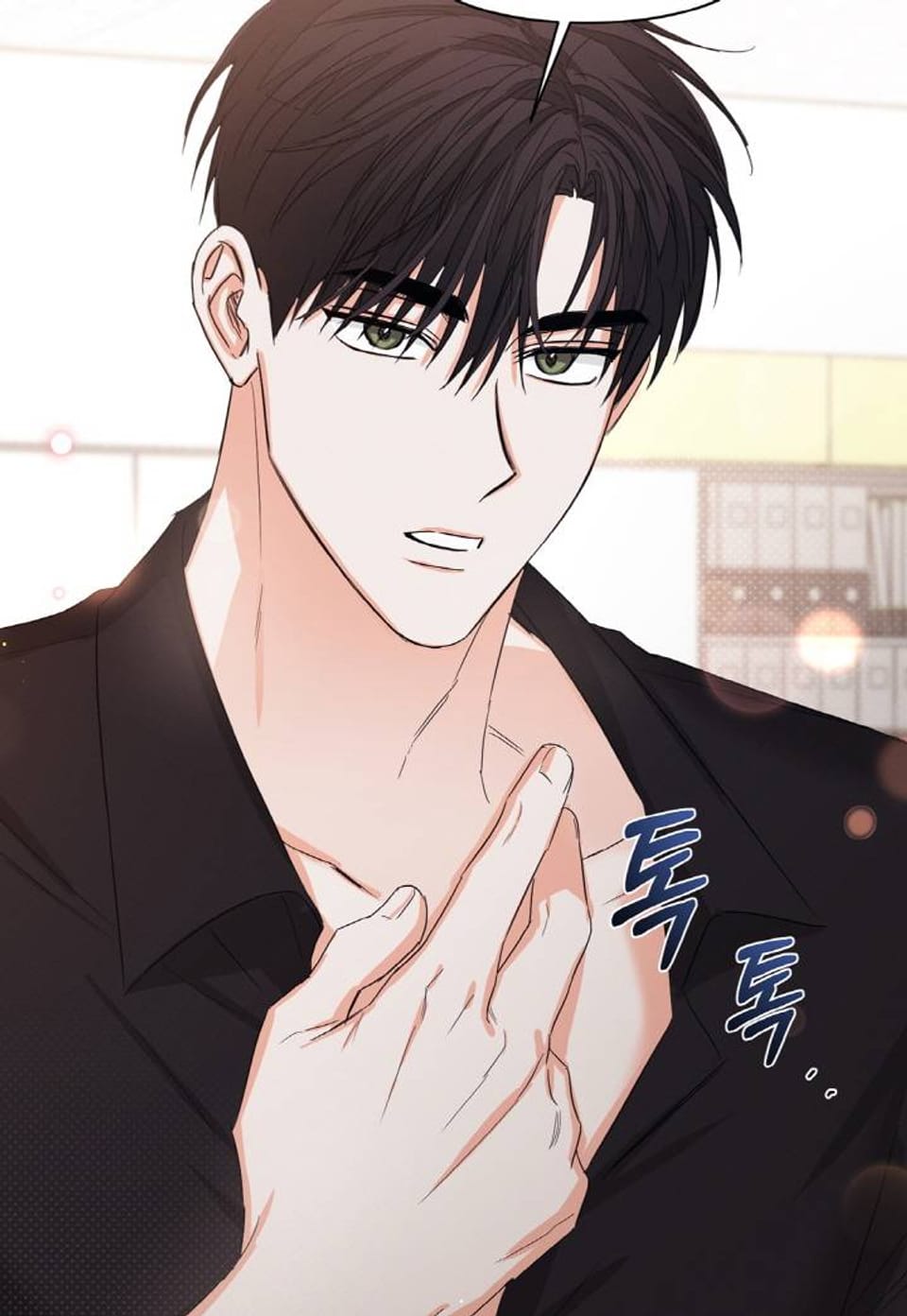 나인 투 나인 38화
