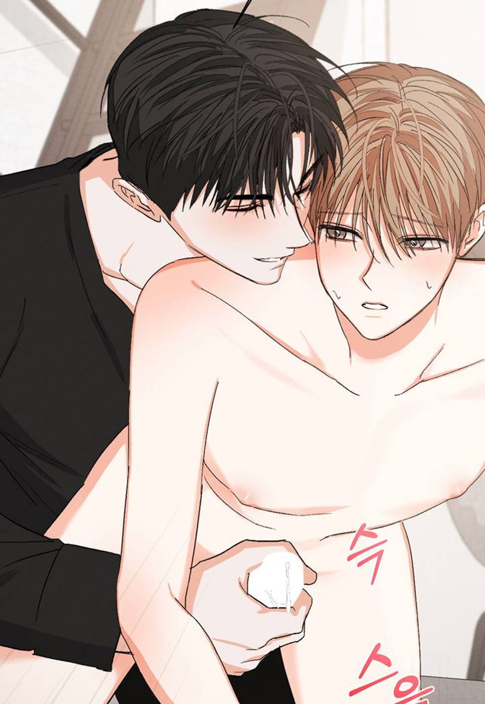나인 투 나인 48화