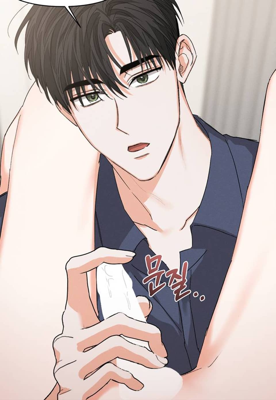 나인 투 나인 58화