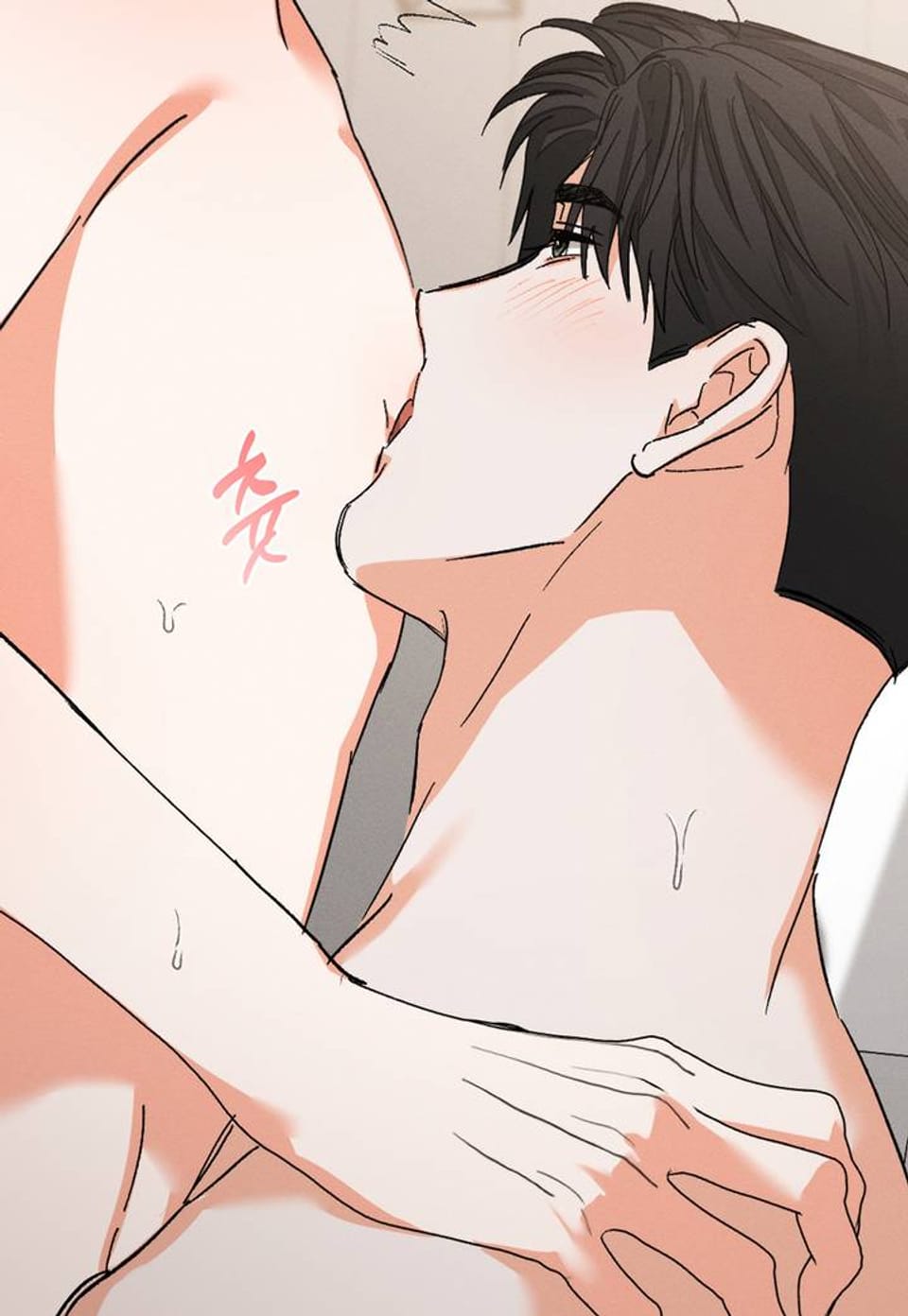 나인 투 나인 68화