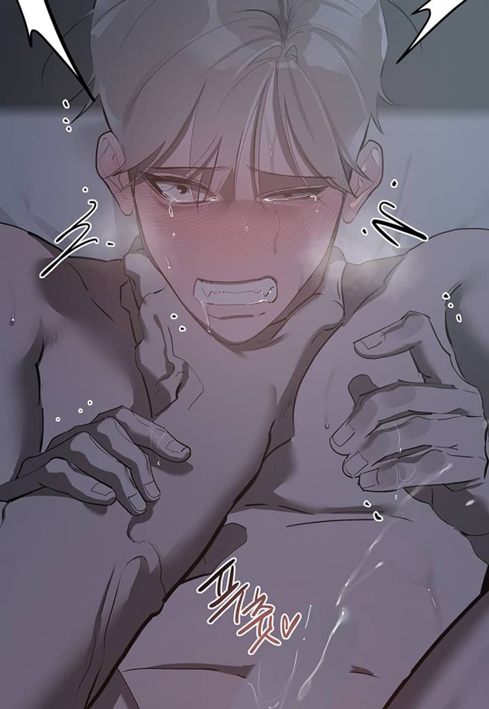 비터스윗 하울링 2화