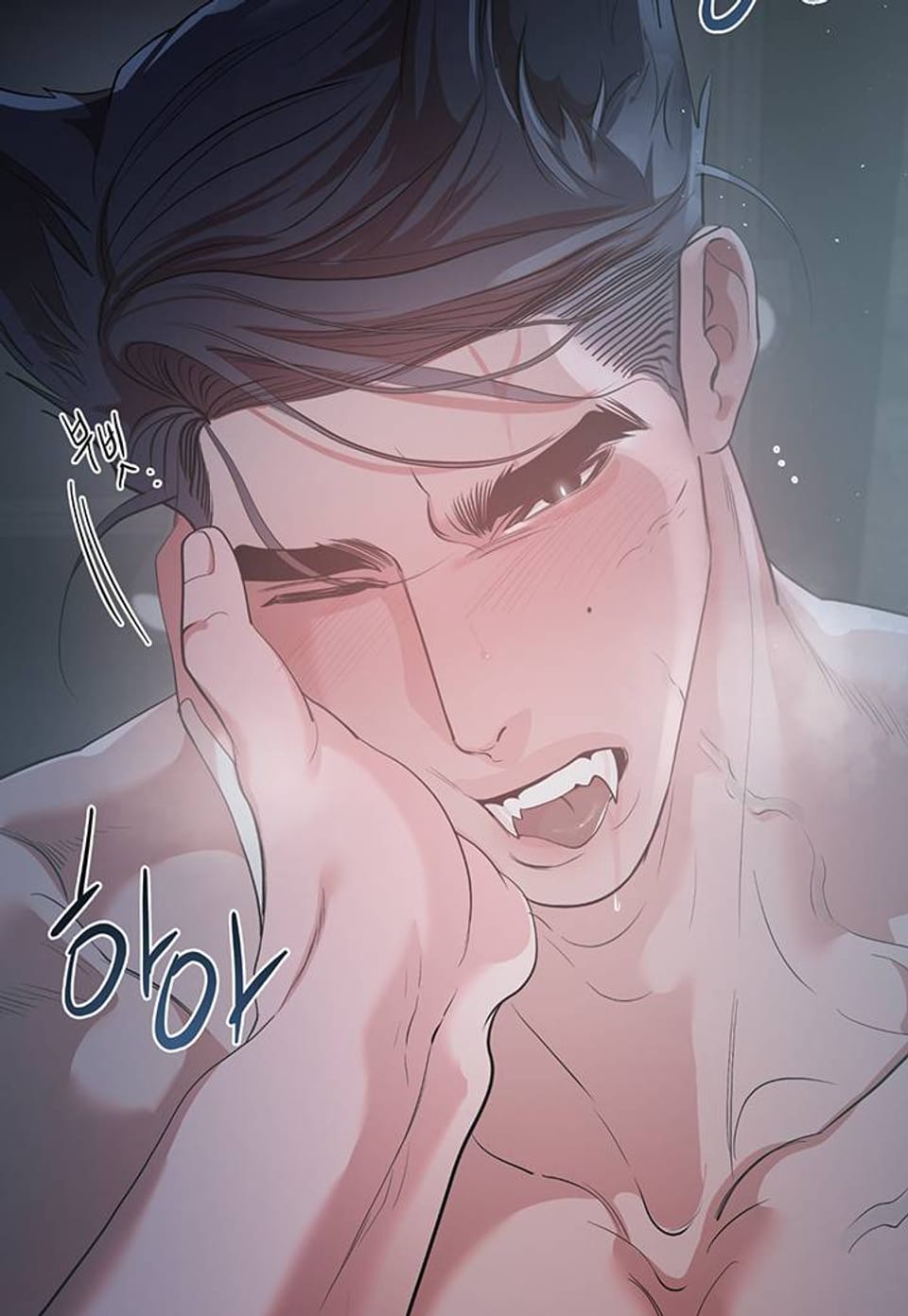 비터스윗 하울링 18화