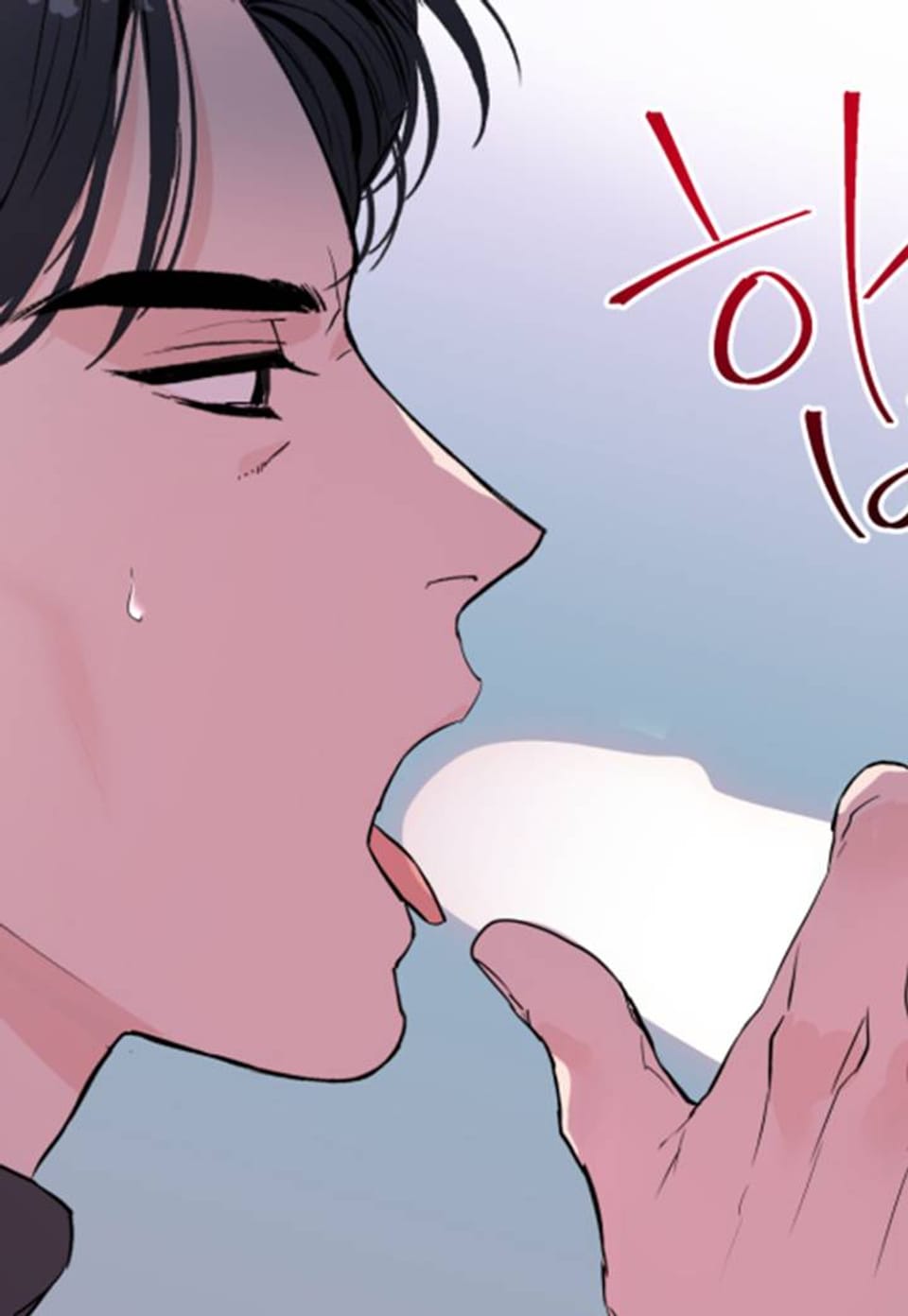 마이 X 대디 7화