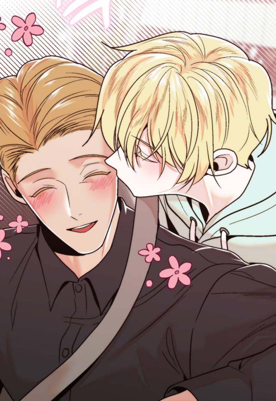 이웃집 공주 21화