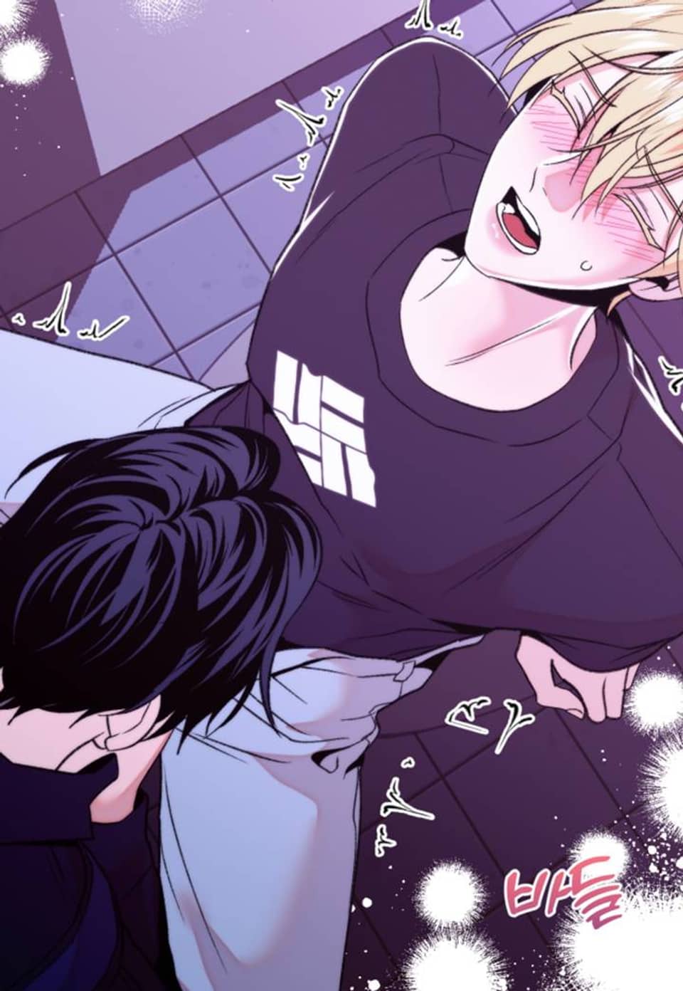 이웃집 공주 23화