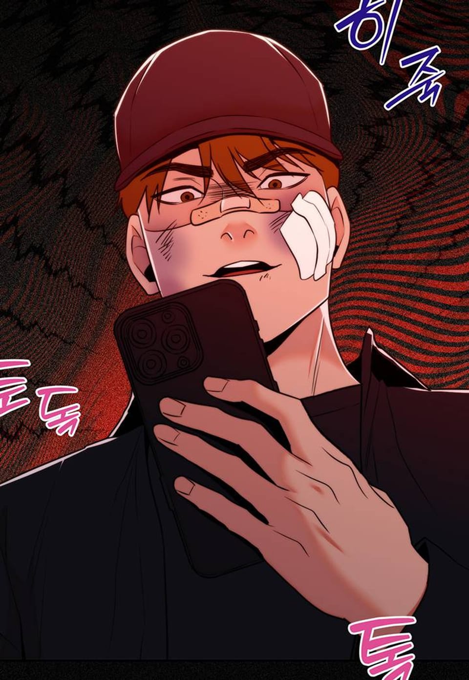 이웃집 공주 29화