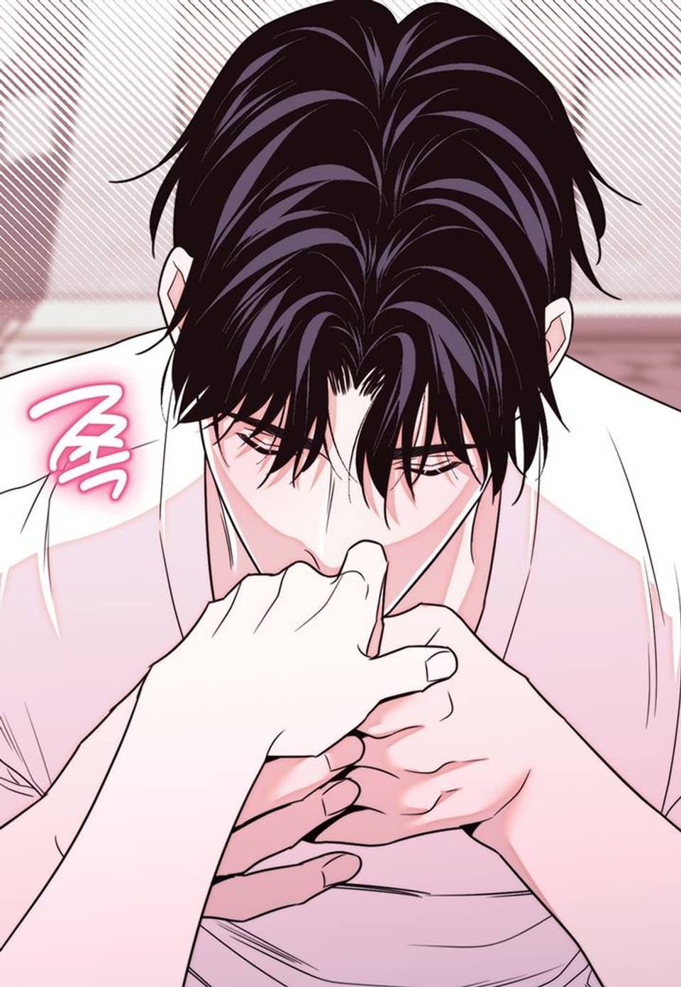 이웃집 공주 33화 (완결)