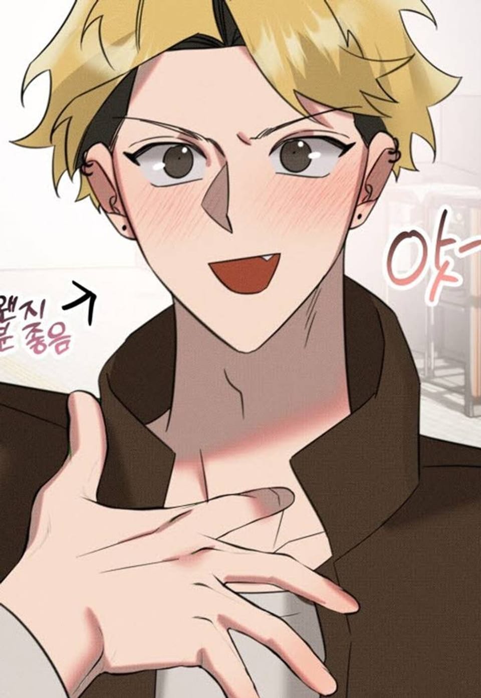 Damm, Dirty, Dumm(댐 더티 덤) 외전 1화