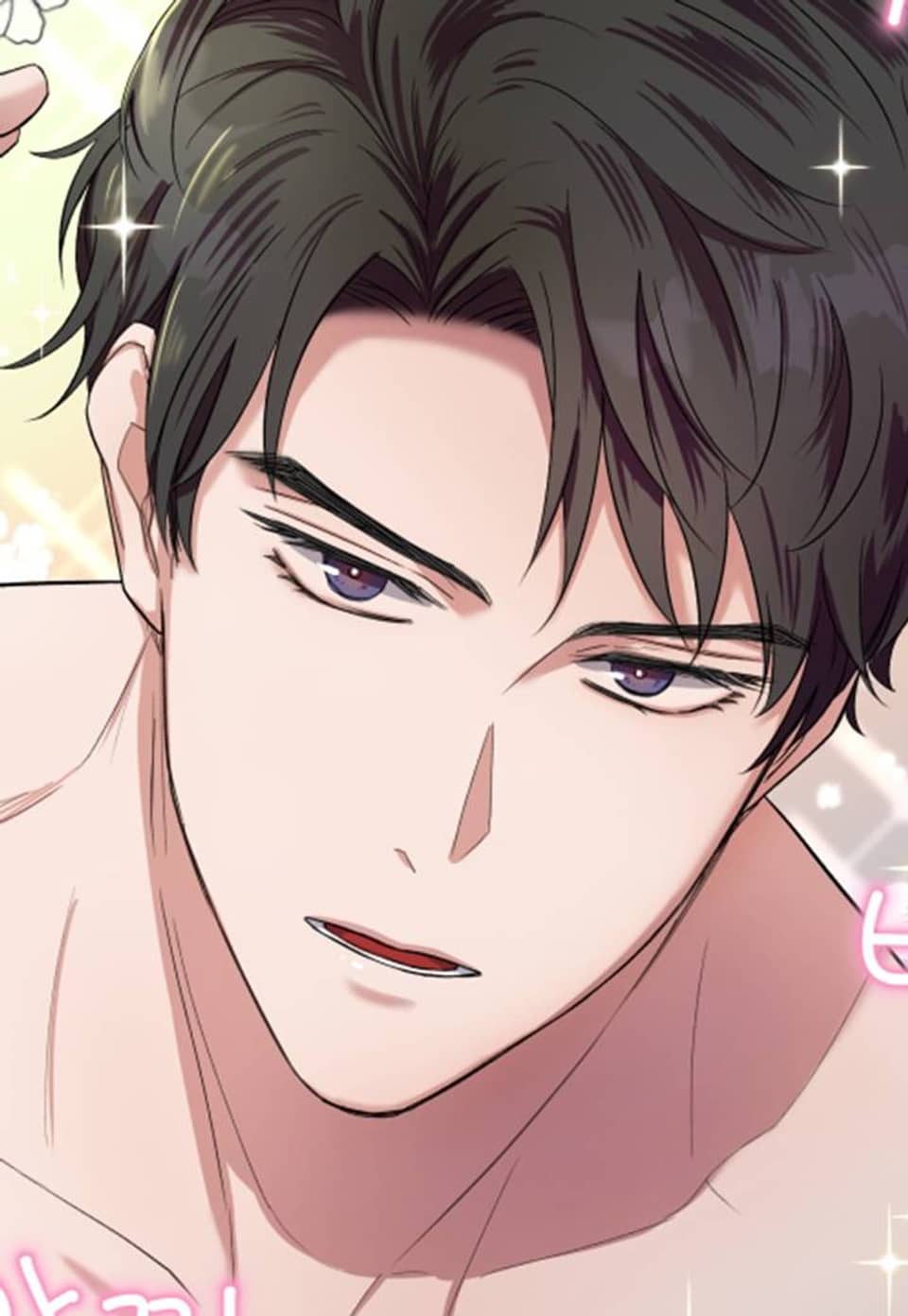 그 가이드가 사랑받는 방법 2화