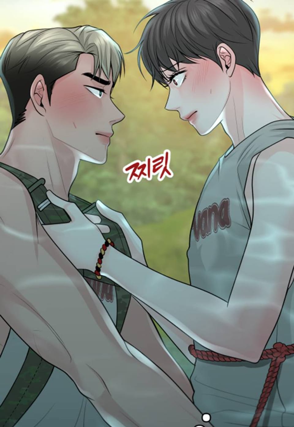 갓츄! 마운틴 12화