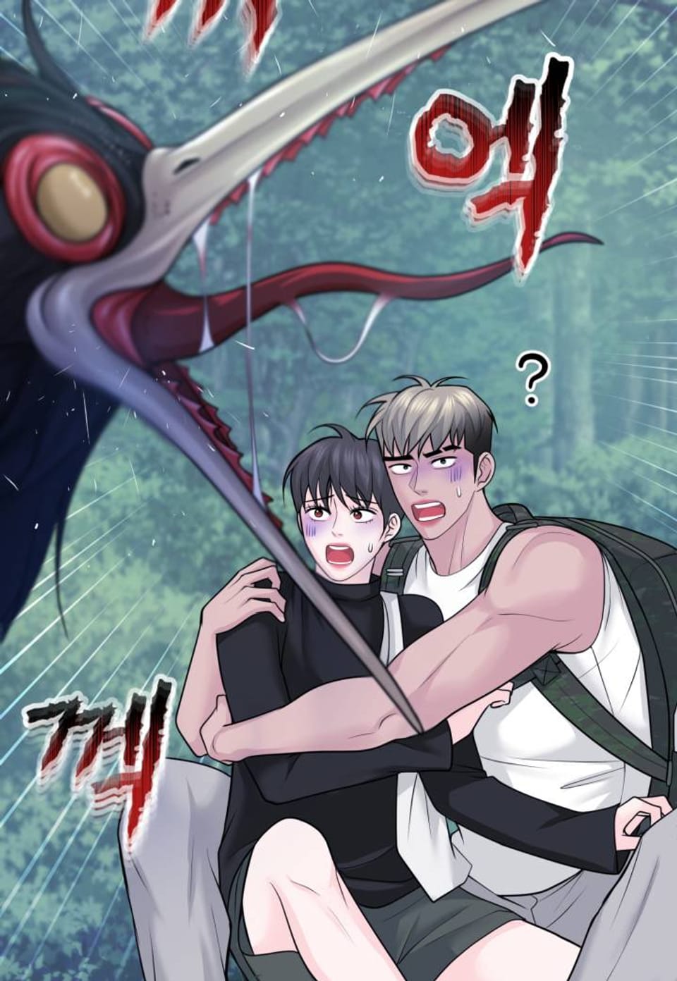 갓츄! 마운틴 18화