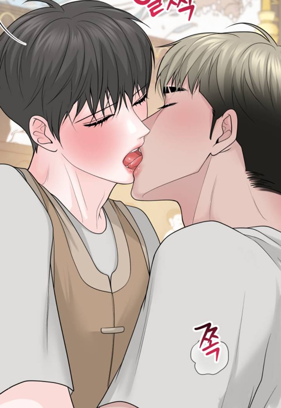 갓츄! 마운틴 19화