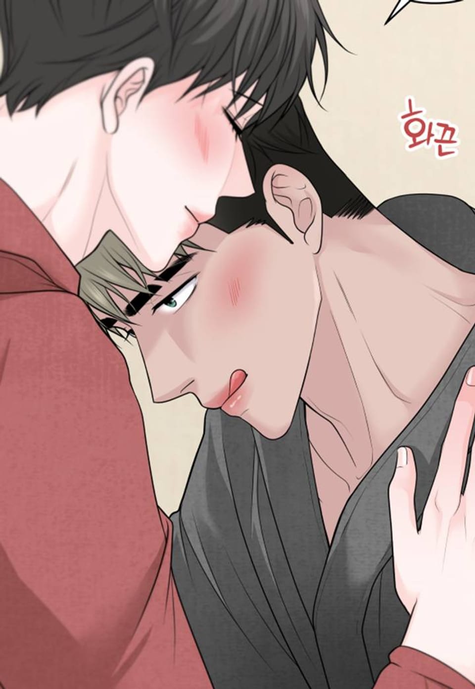 갓츄! 마운틴 22화