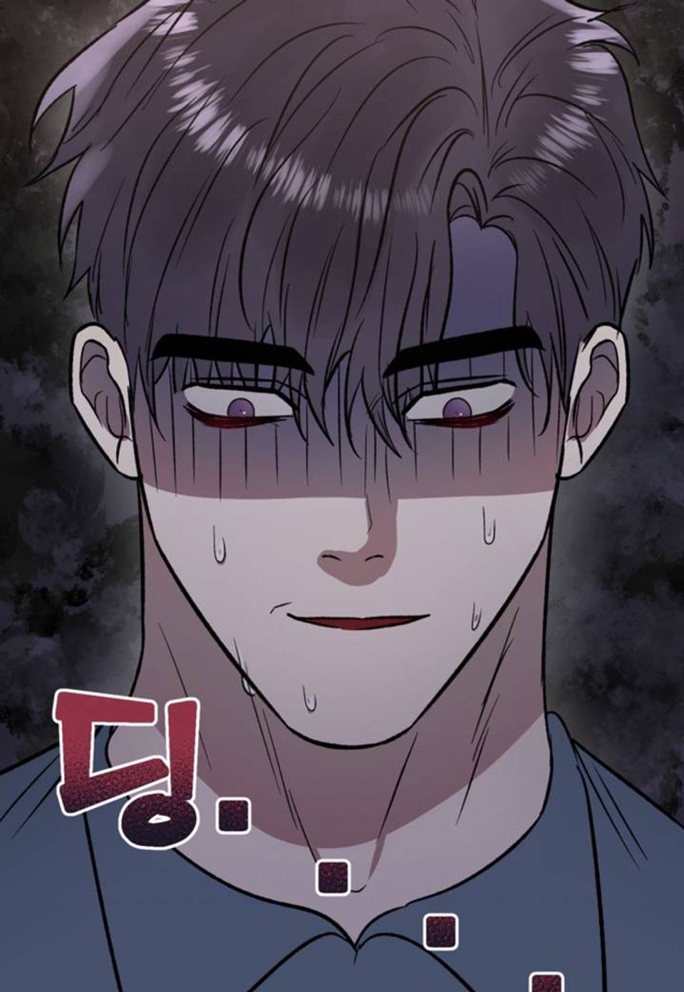 쇠창살의 그림자 1화