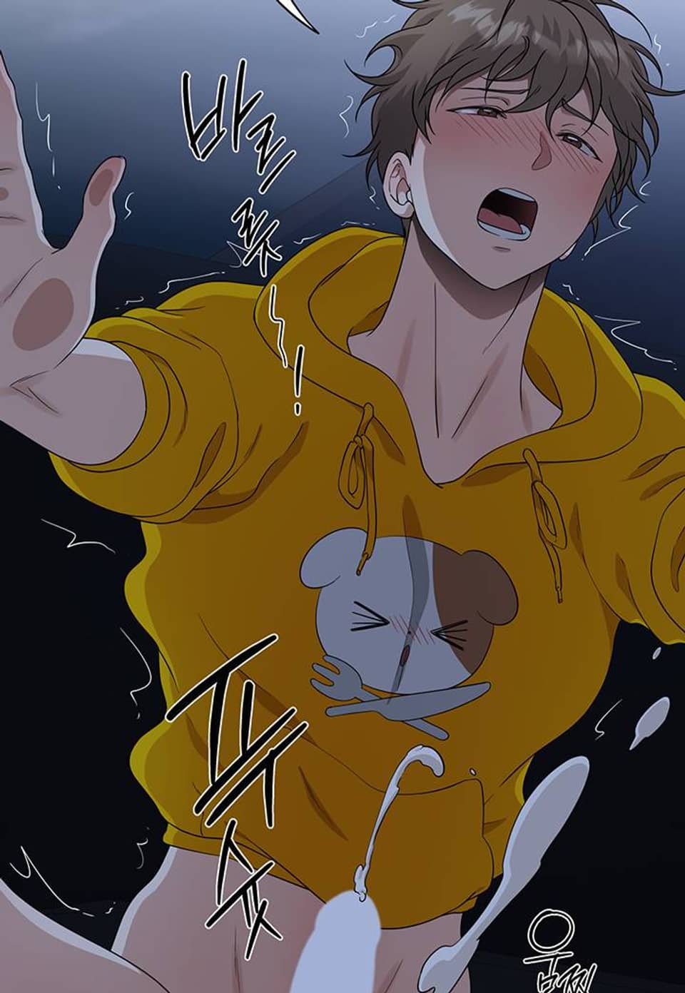 [성비단] 먹고 먹히기 1화