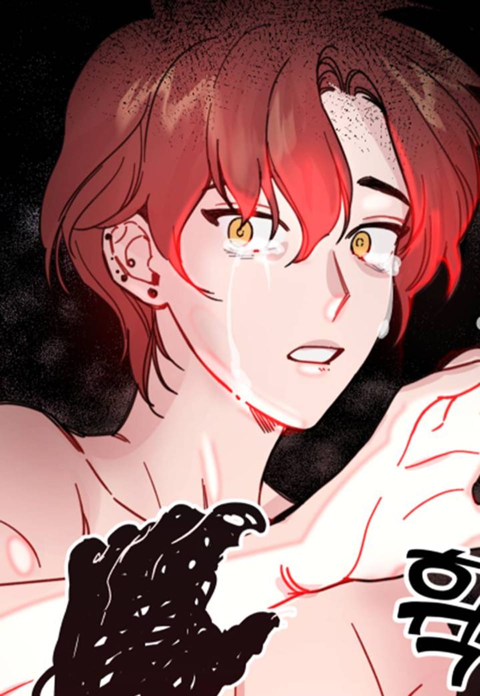 리얼펄슨 로맨스 9화