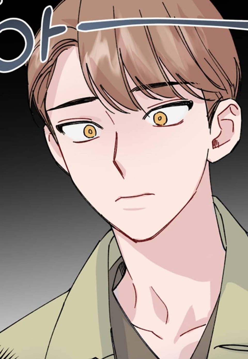 리얼펄슨 로맨스 17화