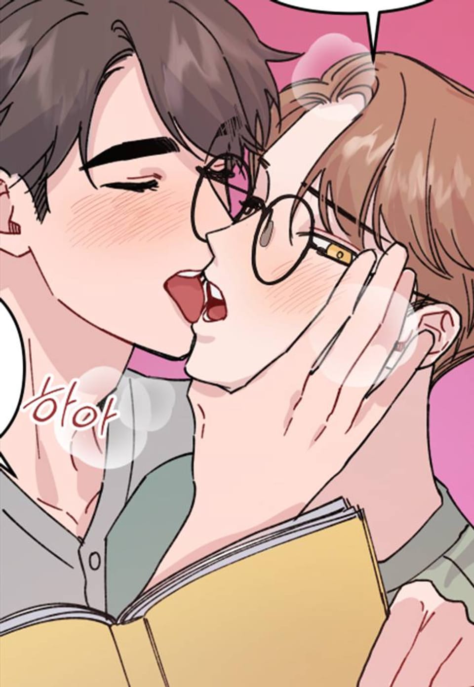 리얼펄슨 로맨스 20화