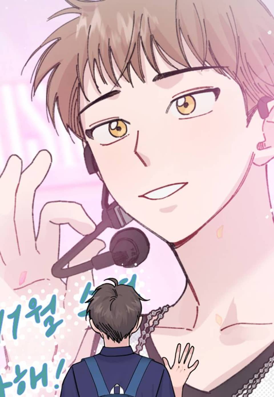 리얼펄슨 로맨스 22화