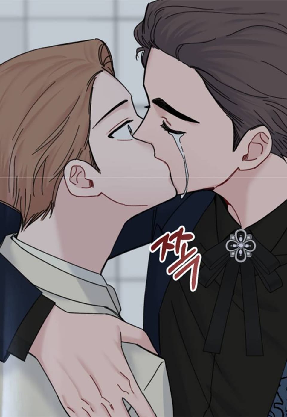 리얼펄슨 로맨스 24화