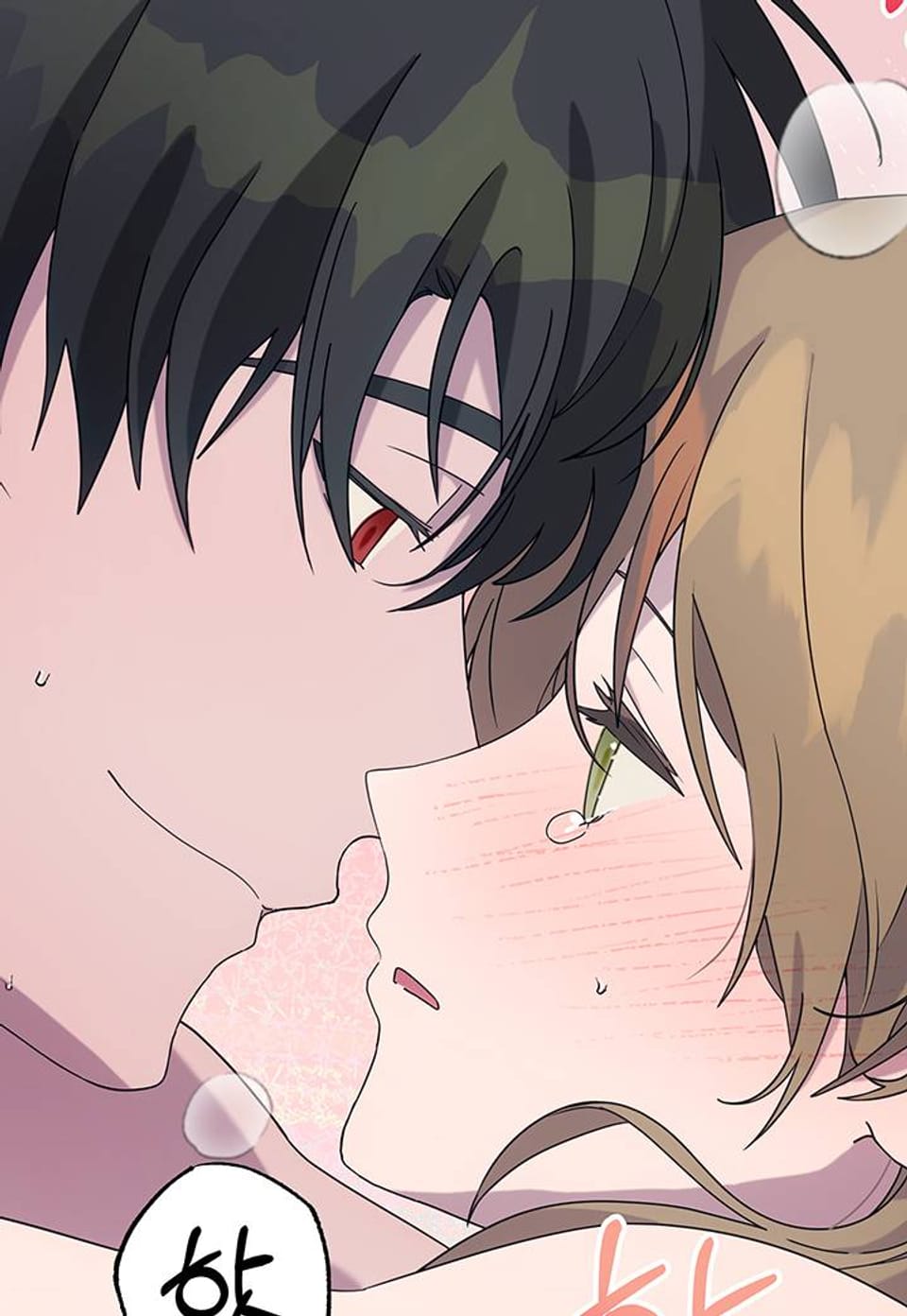 사인으로 악마 소환하기 -시즌 1 최종화-