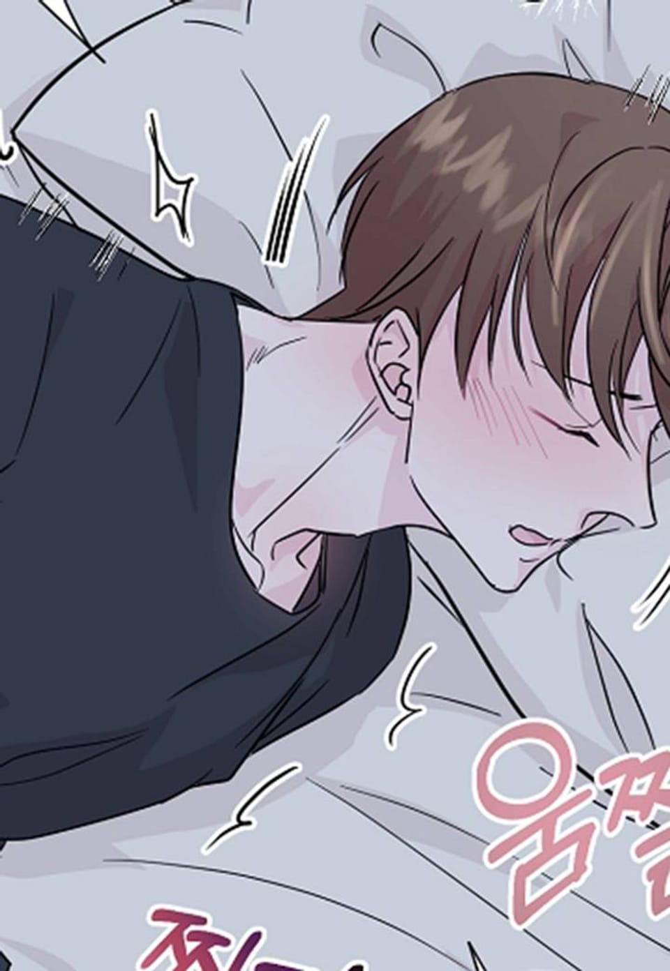 러브 레터 리릭스 8화