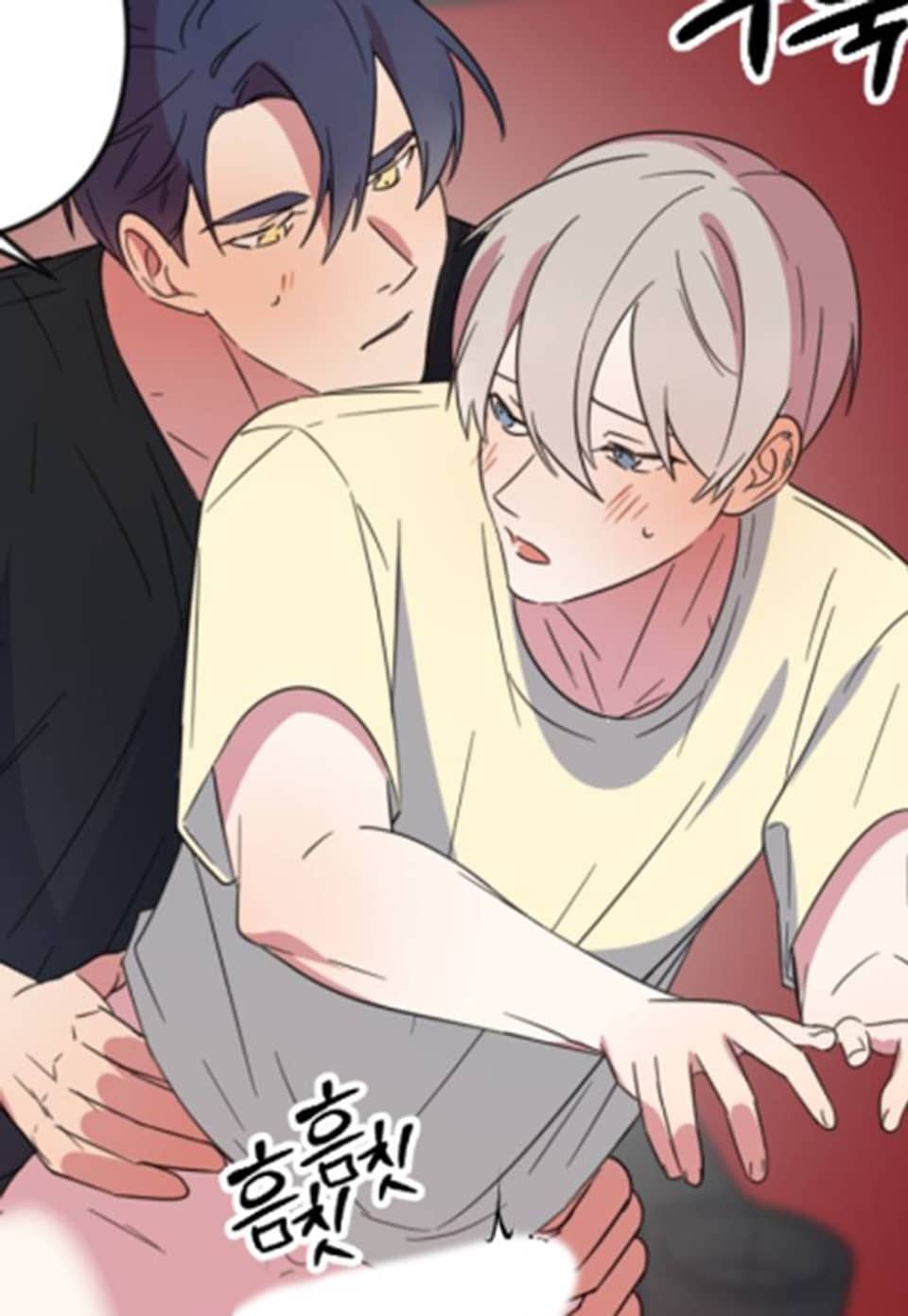 연상은 처음이라 20화 (완결)