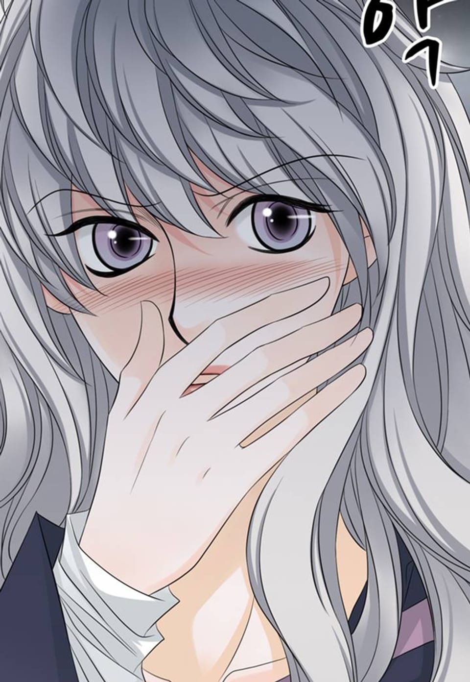 8번째 신부 26화