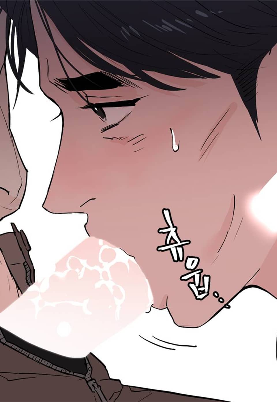 마이 X 대디 배우 AU 외전 2화