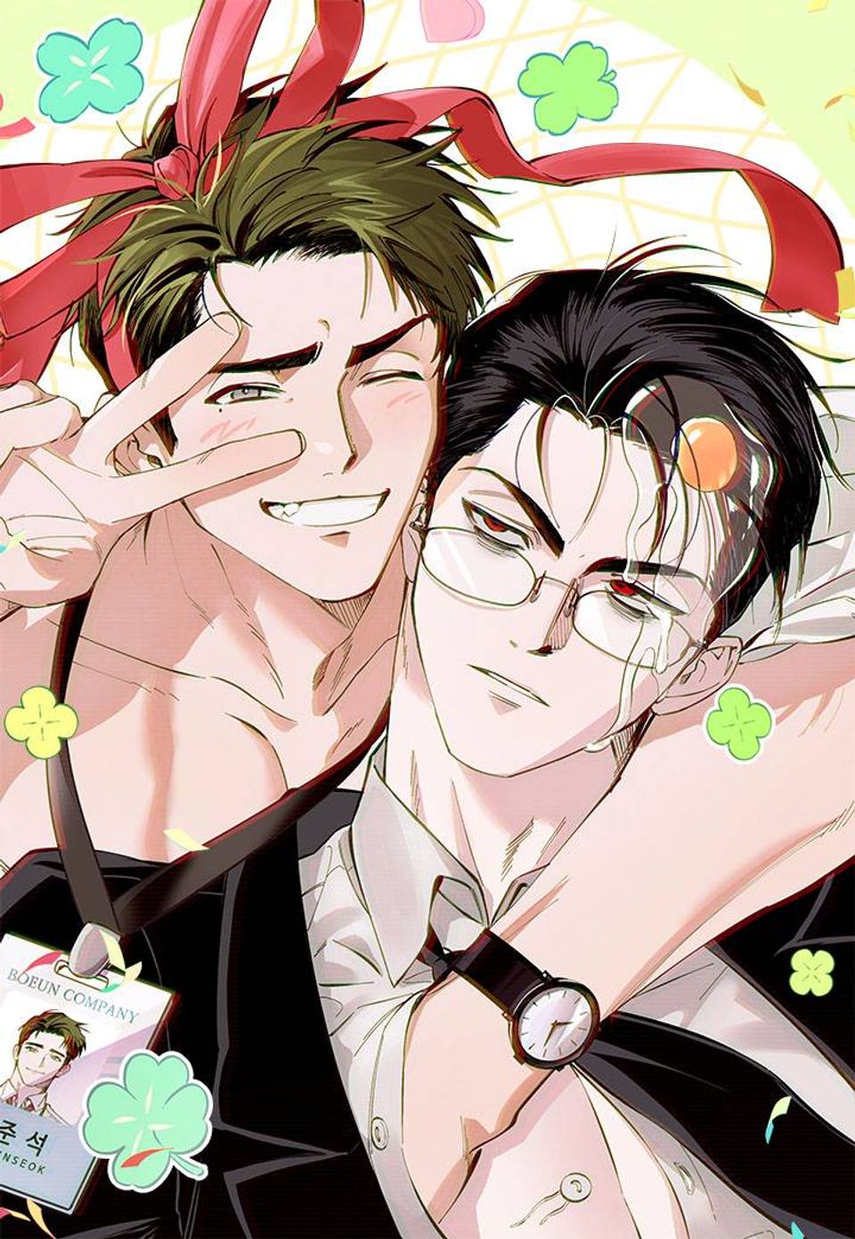 오늘의 럭키 아이템은 아저씨입니다 예고편